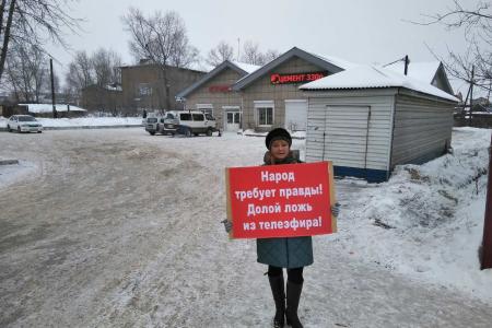 Жители Иркутской области продолжают акции в поддержку губернатора С.Г. Левченко