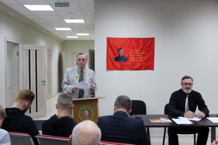 Конференция РУСО в Челябинске: "Сталин – вождь великой советской цивилизации"
