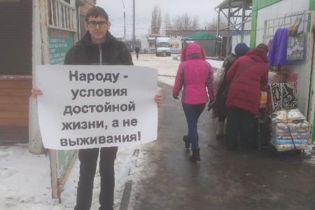 Волгоградская область. Продолжаются пикеты в защиту руководителей-коммунистов