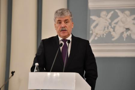 В Москве открылась научно-практическая конференция «Россия-2024: Или левый поворот, или национальная катастрофа?»