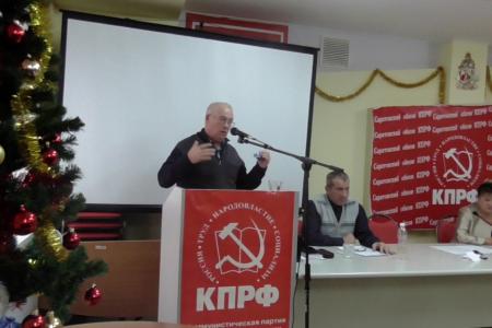 Состоялся VII Пленум Саратовского обкома КПРФ