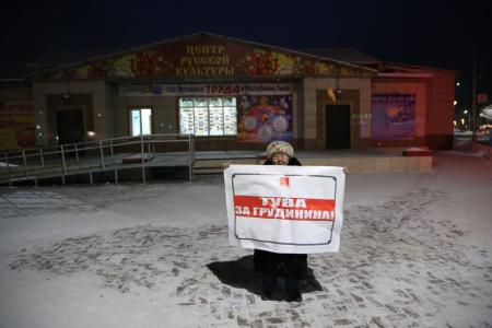 Тувинские коммунисты провели пикеты в защиту коммунистов-руководителей