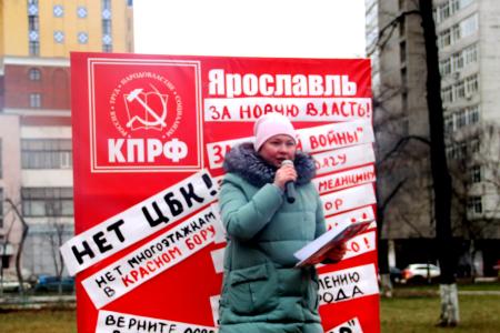 Ярославцы на митинге твердо сказали «Нет ЦБК на Волге» и потребовали отставки В.Путина