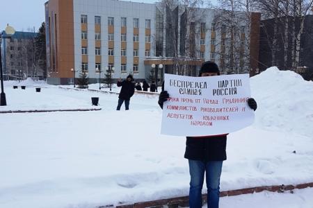 КПРФ-Югра. Пикеты в поддержку товарищей Грудинина и Левченко продолжаются по всему автономному округу