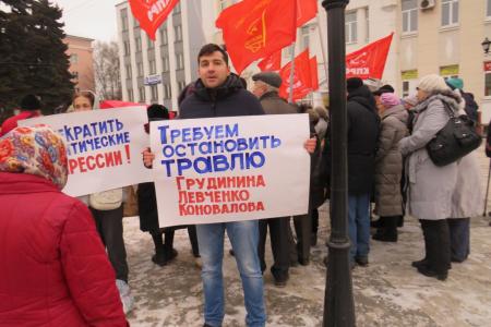 Митинг в Иваново: «За права трудового народа, в защиту красных руководителей, против информационного террора!»