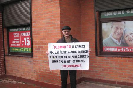 Калининград. Защитим Грудинина и Левченко от политического преследования!