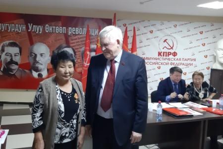 Информационное сообщение о IV пленуме Якутского рескома КПРФ