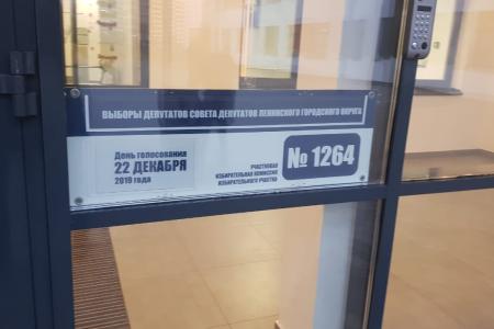 Московская область. Ни часа без нарушений на выборах