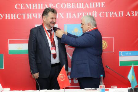 В Казахстане завершилась работа семинар-совещания Коммунистических партий стран Азии