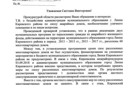 Тульская область. Когда местные чиновники не работают – последняя надежда на депутата-коммуниста