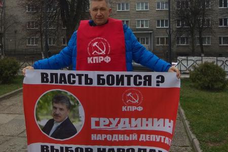 Калининград. Защитим Грудинина и Левченко от политического преследования!
