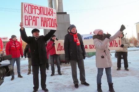 Свердловские коммунисты на акции протеста