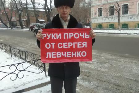 В Иркутской области проходят пикеты против «империи лжи»