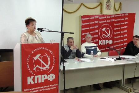 Состоялся VII Пленум Саратовского обкома КПРФ