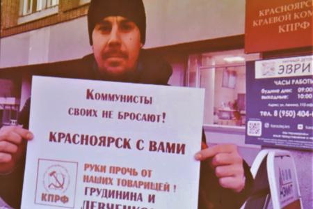 Юрий Афонин и Дмитрий Новиков провели видеоконференцию с региональными отделениями Сибири, Урала и Поволжья
