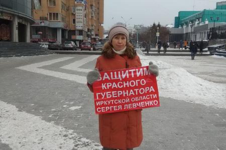В Иркутской области проходят пикеты против «империи лжи»