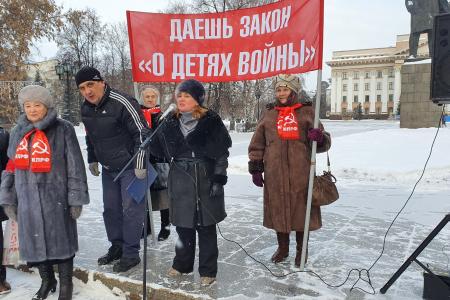 В Тюмени состоялся митинг общественной организации «Дети войны», поддержанный тюменскими коммунистами