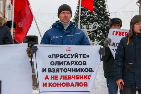 «Всех не уйдёте!»: Томская область присоединилась к всероссийской акции протеста КПРФ