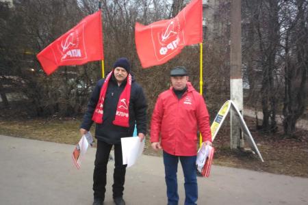 "Даешь правительство народного доверия!". Коммунисты Ленинградской области присоединились к Всероссийской акции протеста