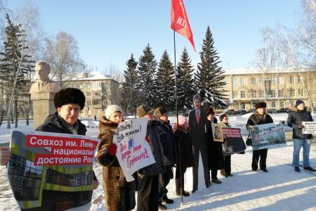 В Барнауле проводился пикет в поддержку П.Н. Грудинина и совхоза имени Ленина