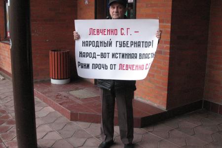 Калининград. Защитим Грудинина и Левченко от политического преследования!