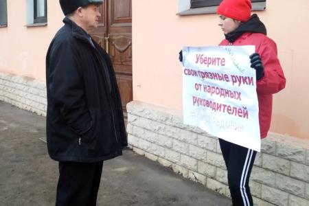 За минувшую неделю в Ивановской области состоялось более 30 пикетов в поддержку П.Н. Грудинина и губернаторов-коммунистов
