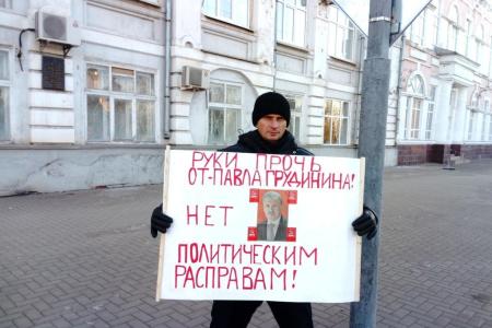 Саратовцы требуют прекратить информационный террор против "красных управленцев"