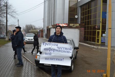 Всероссийская акция протеста в Калмыкии