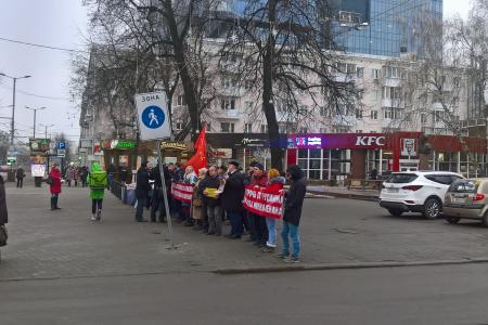 Воронеж. Поддержка и солидарность