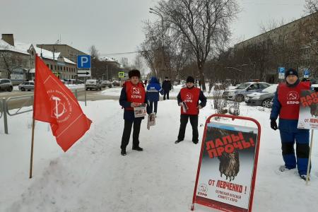 Пермский край. Руки прочь от Сергея Левченко!