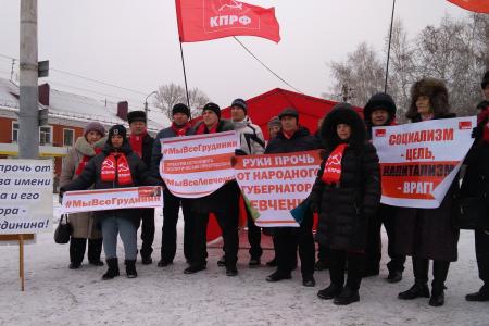 В Омске прошла серия массовых пикетов КПРФ 