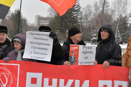 Своих товарищей не бросим: Новосибирские коммунисты поддержали Грудинина и Левченко на массовом пикете