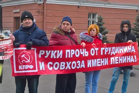 Воронеж. Поддержка и солидарность