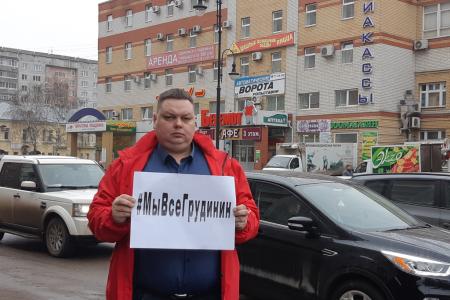 В Тамбовской области продолжаются  акции, направленные на защиту красных руководителей