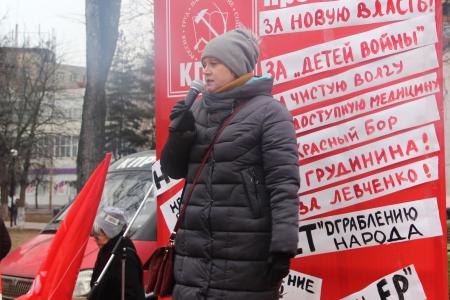Ярославцы на митинге твердо сказали «Нет ЦБК на Волге» и потребовали отставки В.Путина