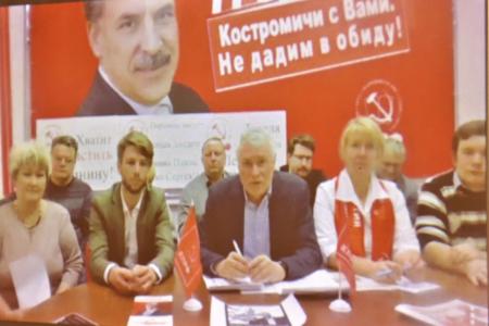 Юрий Афонин провел видеоконференцию с партийным активом ЦФО