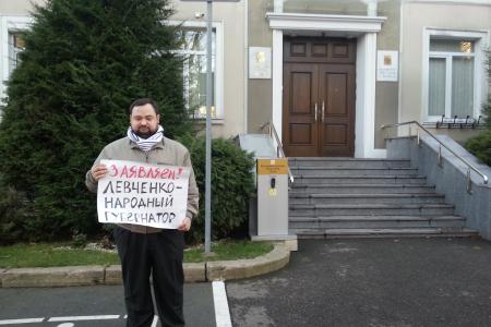 Калининград. Защитим Грудинина и Левченко от политического преследования!