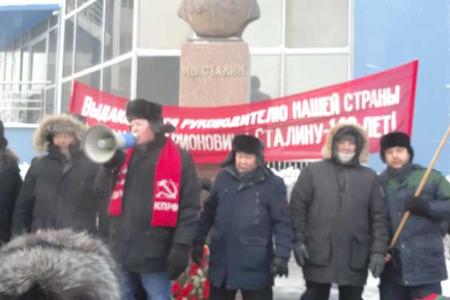 Коммунисты Якутии отметили 140-летие со дня рождения Иосифа Виссарионовича Сталина