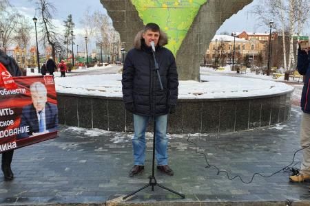 “На стороне тех, кто борется за правду и справедливость”. В Тюмени прошли протестные акции в защиту руководителей-коммунистов