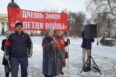 В Тюмени состоялся митинг общественной организации «Дети войны», поддержанный тюменскими коммунистами