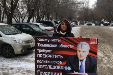 В центре Тюмени вновь прошли пикеты в защиту Грудинина