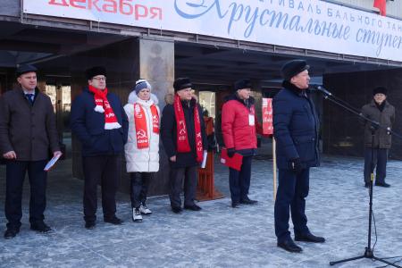 Митинг протеста в Иркутске: за Левченко, за права трудового народа!