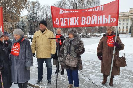 В Тюмени состоялся митинг общественной организации «Дети войны», поддержанный тюменскими коммунистами