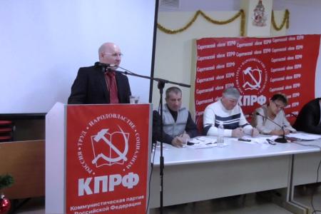 Состоялся VII Пленум Саратовского обкома КПРФ