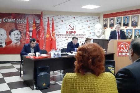 Информационное сообщение о IV пленуме Якутского рескома КПРФ