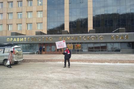 Камчатский край. Руки прочь от красных губернаторов и П.Н. Грудинина!    