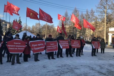 Руки прочь от руководителей-коммунистов! Массовый пикет в Челябинске