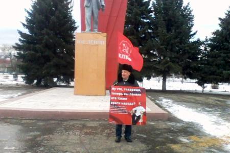 Пугачёвские коммунисты отметили 140-ю годовщину со дня рождения Иосифа Виссарионовича Сталина