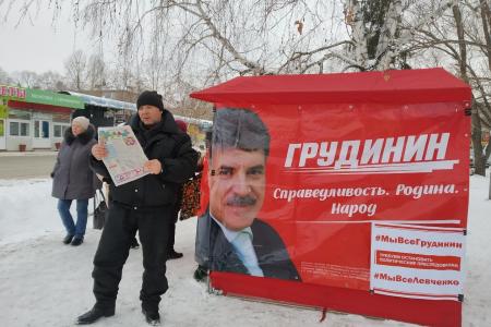 Пикеты в Омске: «Сегодня Левченко, завтра – ты!»