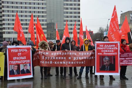 «За права трудового народа, за смену курса, против информационного террора!». Митинг в Ростове-на-Дону
